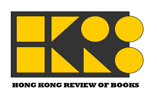 New Critical Theory Interview Series at the HKRB